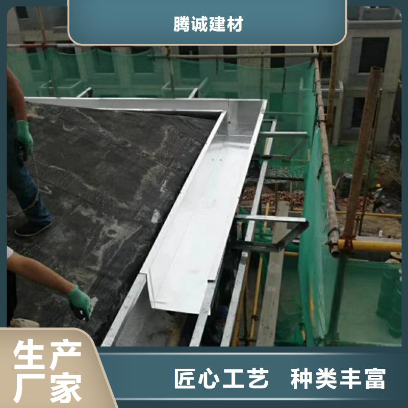 檐沟-铝合金天沟一站式供应