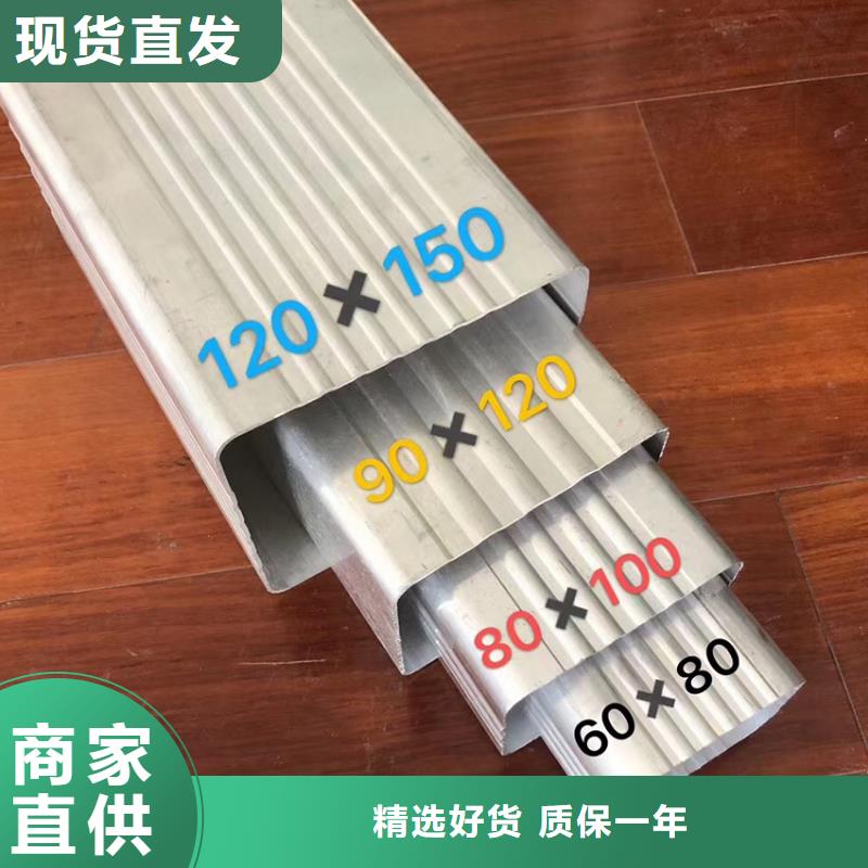檐槽方形雨水管常年供应