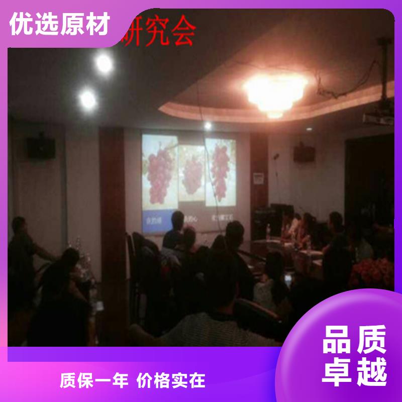 葡萄苗【苹果苗】厂家供应由广祥为您