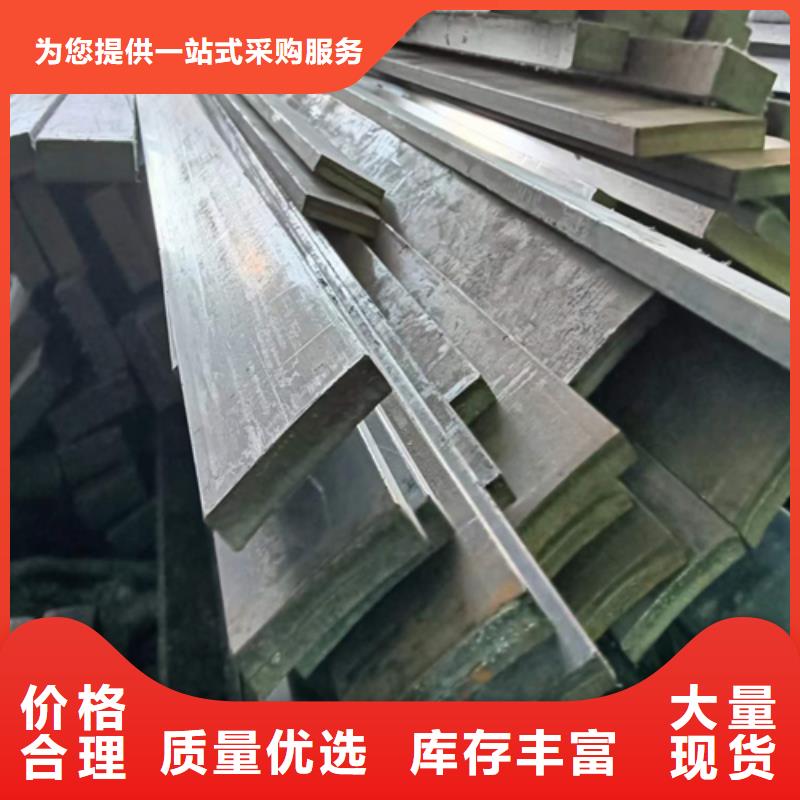 冷拔扁钢-扁钢一站式采购方便省心