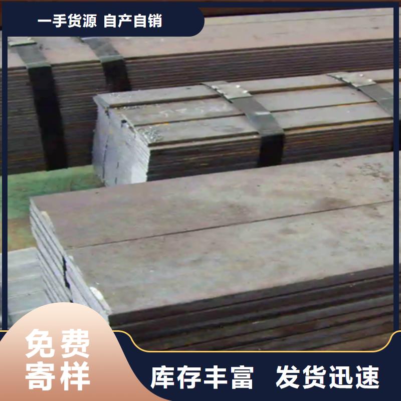 冷拔扁钢扁钢优良工艺