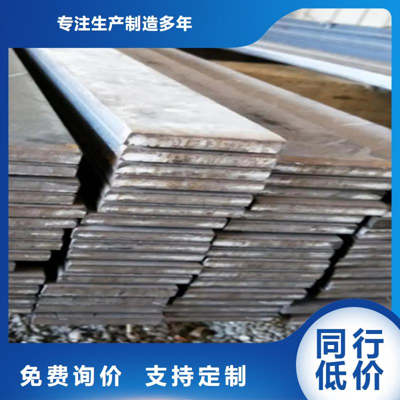 冷拔扁钢扁钢优良工艺