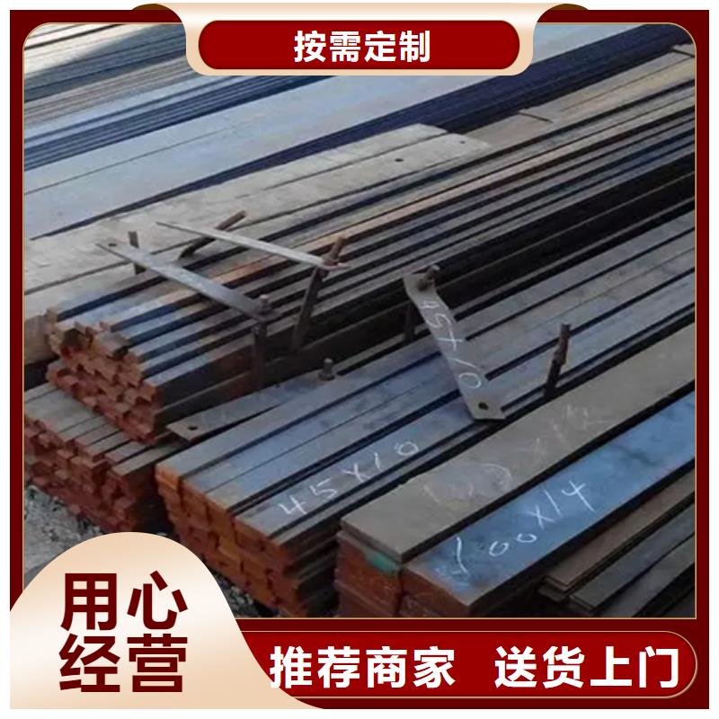 冷拔扁钢方钢厂家直销货源充足