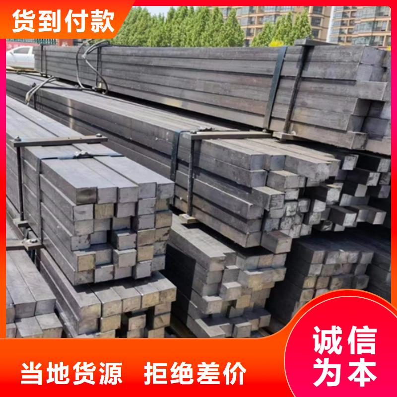 方钢Q345方钢经销商