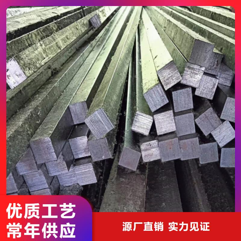 方钢Q345方钢经销商