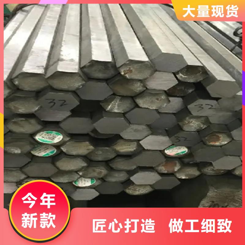 16Mn方钢视频-16Mn方钢(鑫泽)覆盖地域辽宁省营口市站前|盖州|辽阳|抚顺|锦州|沈阳|阜新