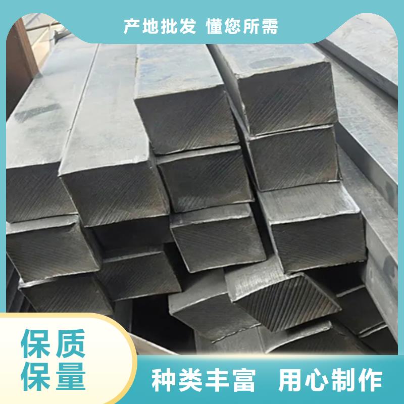 16Mn方钢视频-16Mn方钢(鑫泽)覆盖地域辽宁省营口市站前|盖州|辽阳|抚顺|锦州|沈阳|阜新