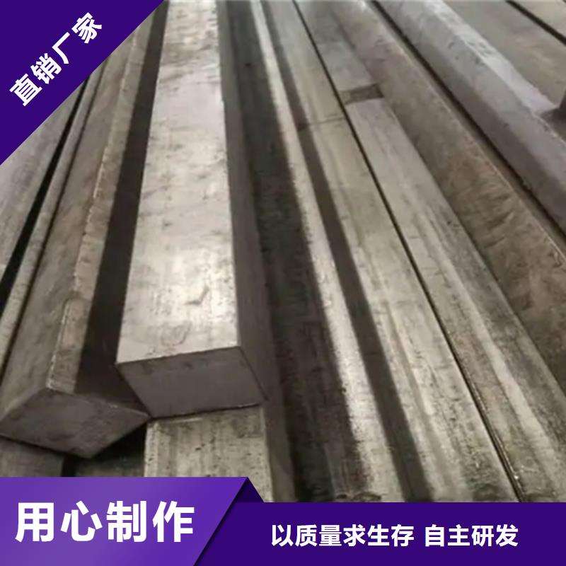 16Mn方钢视频-16Mn方钢(鑫泽)覆盖地域辽宁省营口市站前|盖州|辽阳|抚顺|锦州|沈阳|阜新