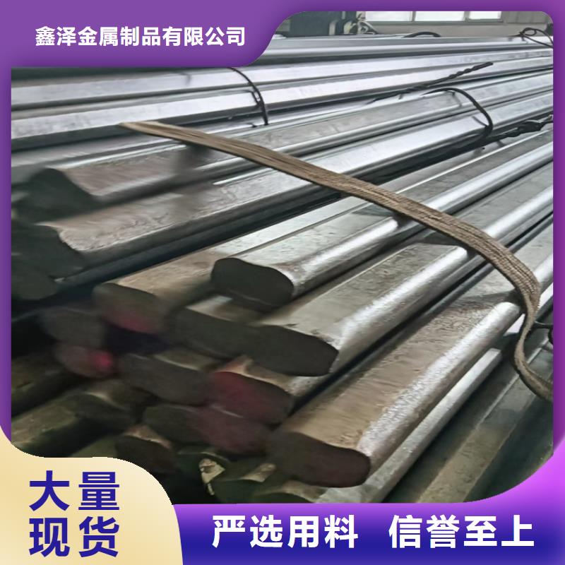 16Mn方钢视频-16Mn方钢(鑫泽)覆盖地域辽宁省营口市站前|盖州|辽阳|抚顺|锦州|沈阳|阜新