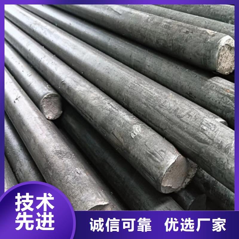 16Mn方钢视频-16Mn方钢(鑫泽)覆盖地域辽宁省营口市站前|盖州|辽阳|抚顺|锦州|沈阳|阜新