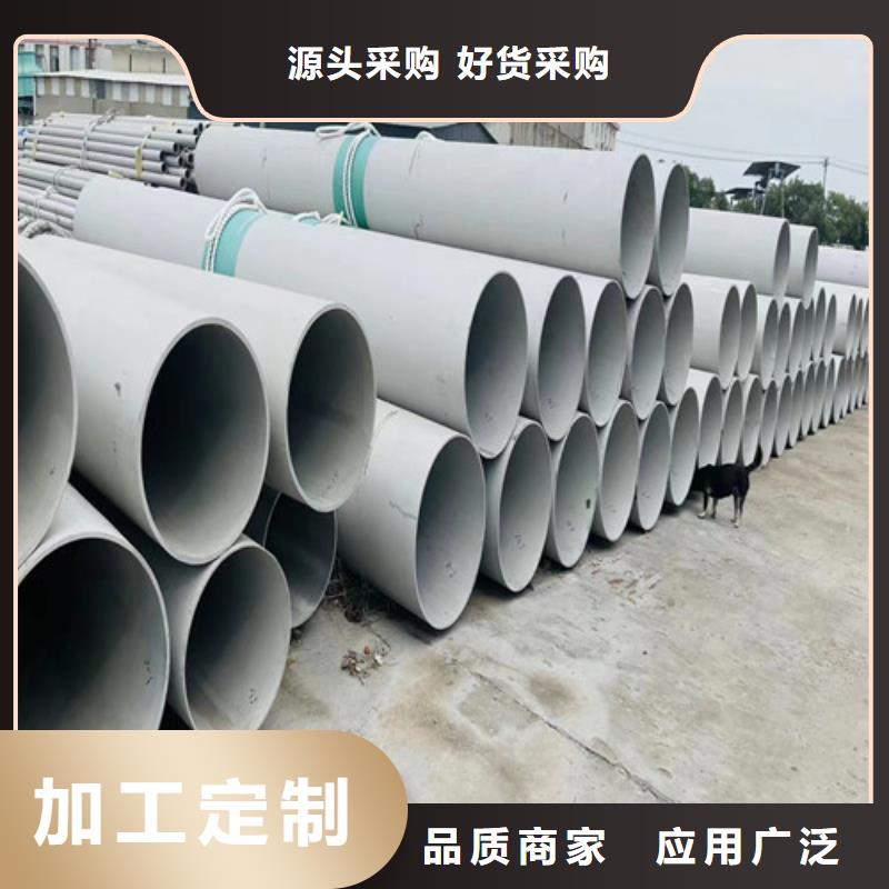 316L不锈钢管视频-湖南省郴州市盛世特316L不锈钢管可服务区域安仁|临武|张家界|衡阳|怀化|娄底|永州|湘西|常德等