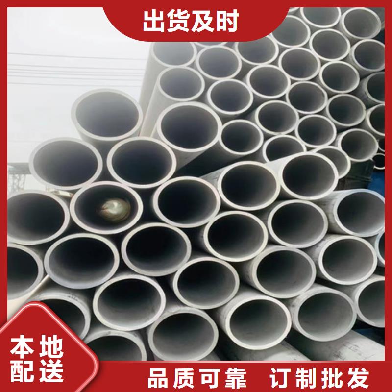 316L不锈钢管视频-湖南省郴州市盛世特316L不锈钢管可服务区域安仁|临武|张家界|衡阳|怀化|娄底|永州|湘西|常德等