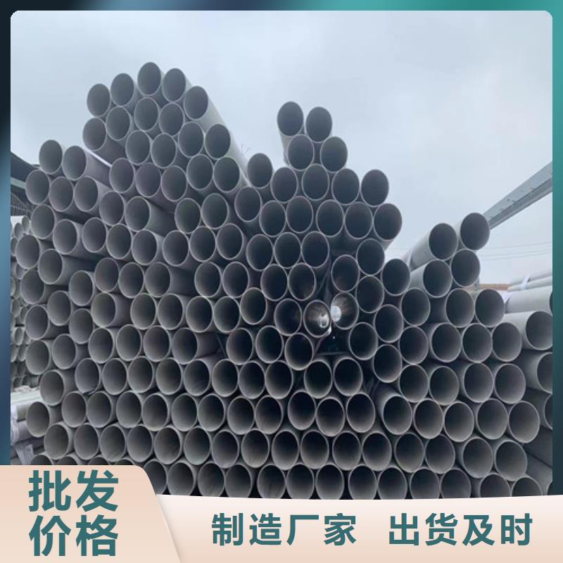316L不锈钢管视频-湖南省郴州市盛世特316L不锈钢管可服务区域安仁|临武|张家界|衡阳|怀化|娄底|永州|湘西|常德等