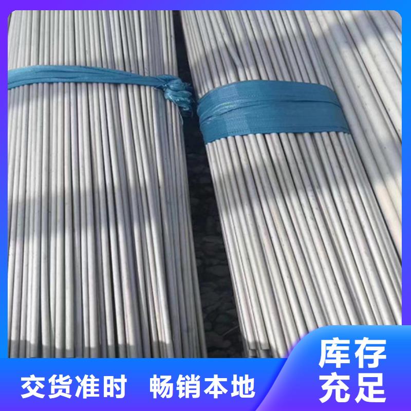 316L不锈钢管视频-湖南省郴州市盛世特316L不锈钢管可服务区域安仁|临武|张家界|衡阳|怀化|娄底|永州|湘西|常德等