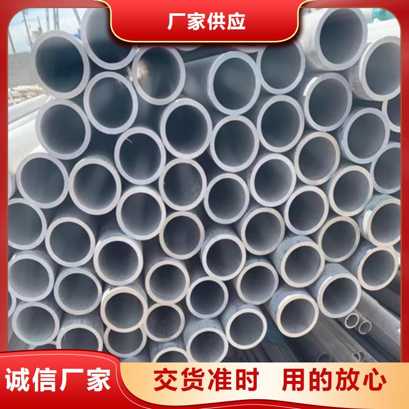 316L不锈钢管视频-湖南省郴州市盛世特316L不锈钢管可服务区域安仁|临武|张家界|衡阳|怀化|娄底|永州|湘西|常德等