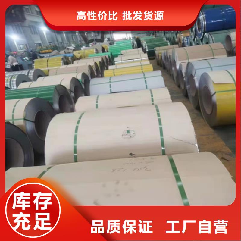 316L不锈钢管视频-湖南省郴州市盛世特316L不锈钢管可服务区域安仁|临武|张家界|衡阳|怀化|娄底|永州|湘西|常德等