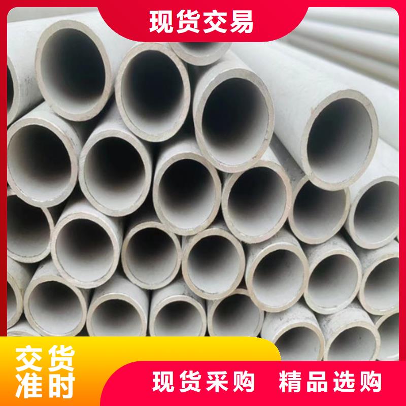 316L不锈钢管视频-湖南省郴州市盛世特316L不锈钢管可服务区域安仁|临武|张家界|衡阳|怀化|娄底|永州|湘西|常德等