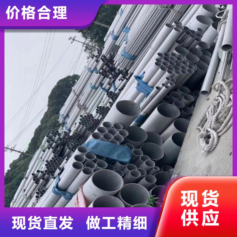 316L不锈钢管视频-湖南省郴州市盛世特316L不锈钢管可服务区域安仁|临武|张家界|衡阳|怀化|娄底|永州|湘西|常德等