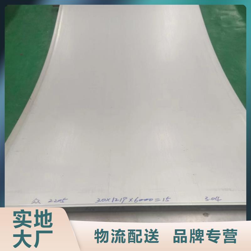 316L不锈钢管视频-316L不锈钢管-盛世特物资(厦门市分公司)服务区域集美|湖里|南平|三明|漳州|泉州|福州|龙岩|宁德