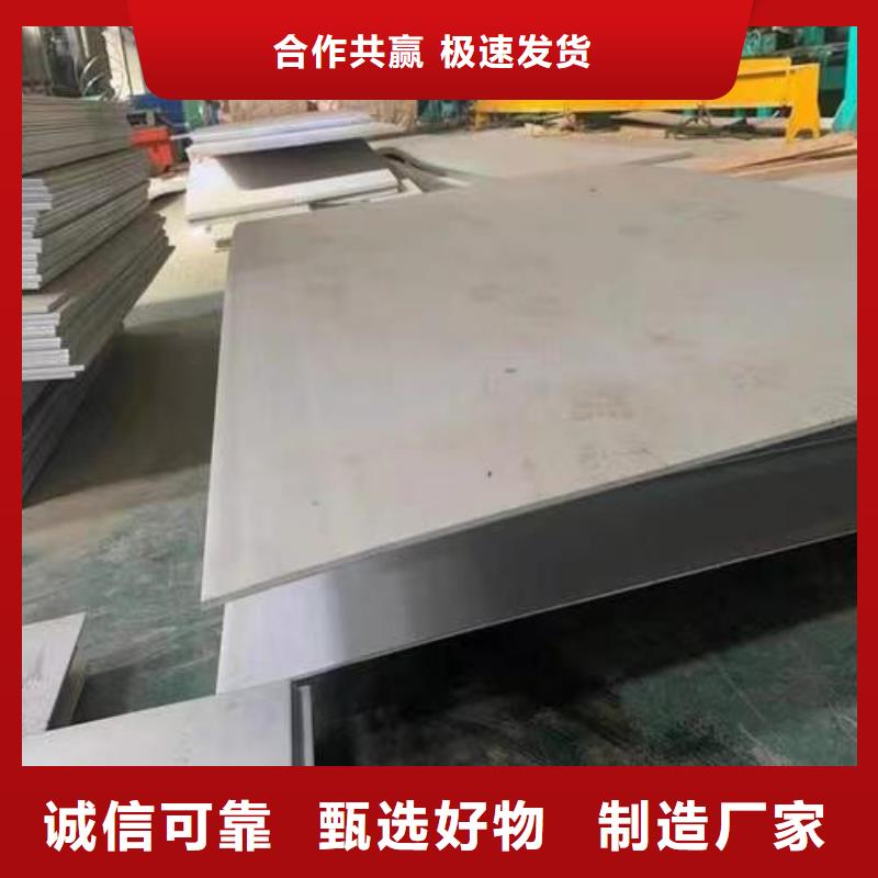 316L不锈钢管视频-316L不锈钢管-盛世特物资(厦门市分公司)服务区域集美|湖里|南平|三明|漳州|泉州|福州|龙岩|宁德