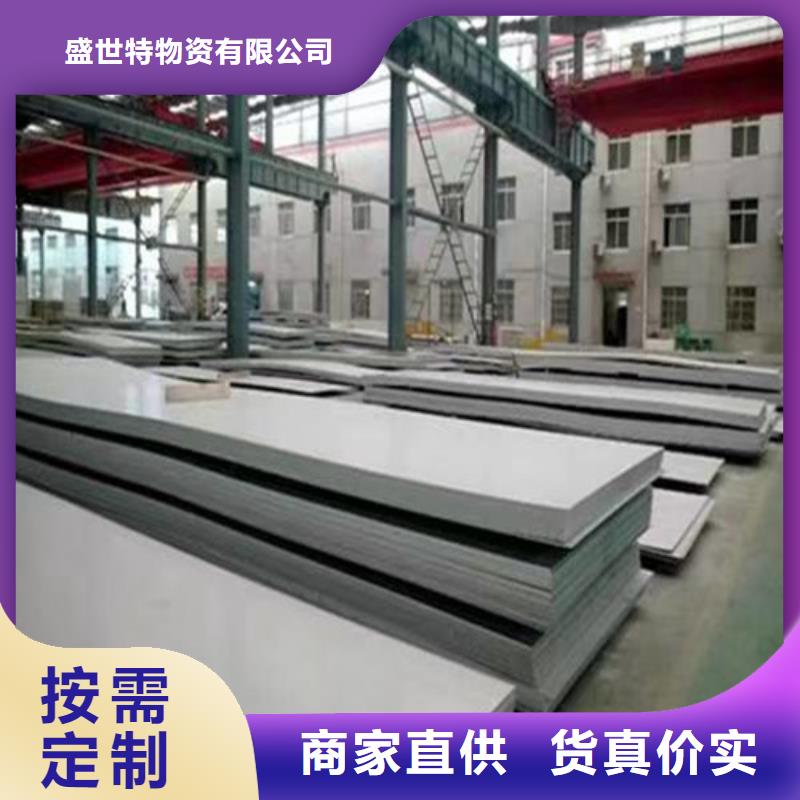 316L不锈钢管视频-316L不锈钢管-盛世特物资(厦门市分公司)服务区域集美|湖里|南平|三明|漳州|泉州|福州|龙岩|宁德