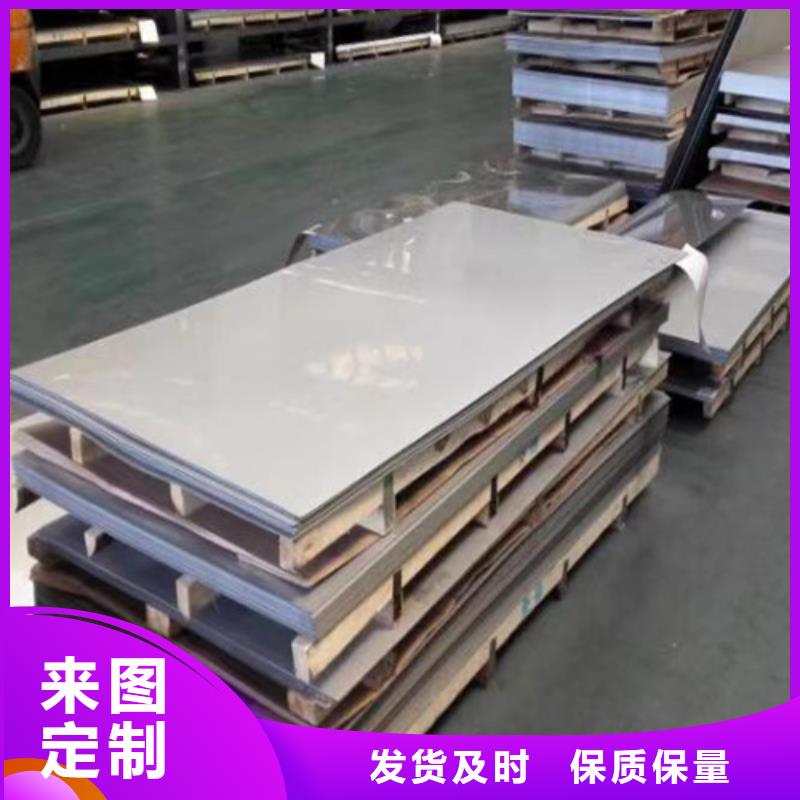 316L不锈钢管视频-316L不锈钢管-盛世特物资(厦门市分公司)服务区域集美|湖里|南平|三明|漳州|泉州|福州|龙岩|宁德
