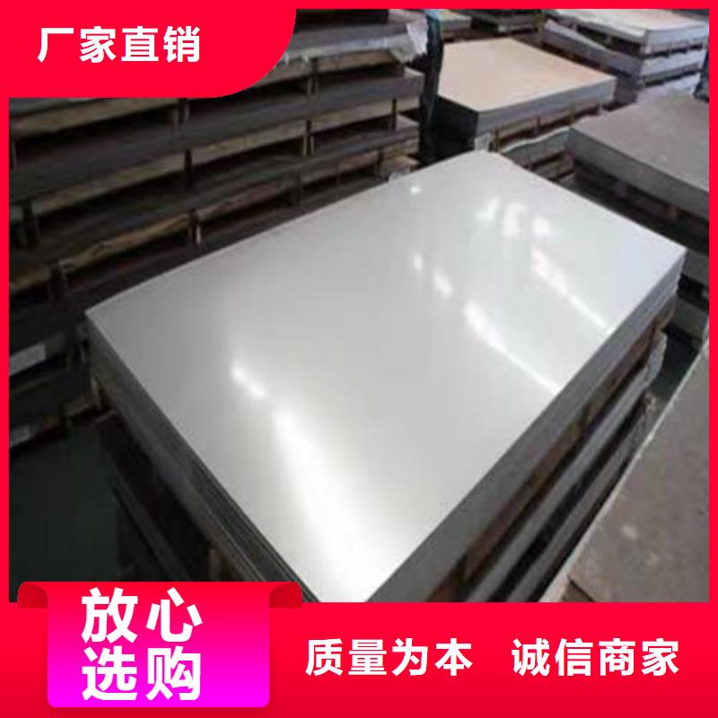 316L不锈钢管视频-316L不锈钢管-盛世特物资(厦门市分公司)服务区域集美|湖里|南平|三明|漳州|泉州|福州|龙岩|宁德