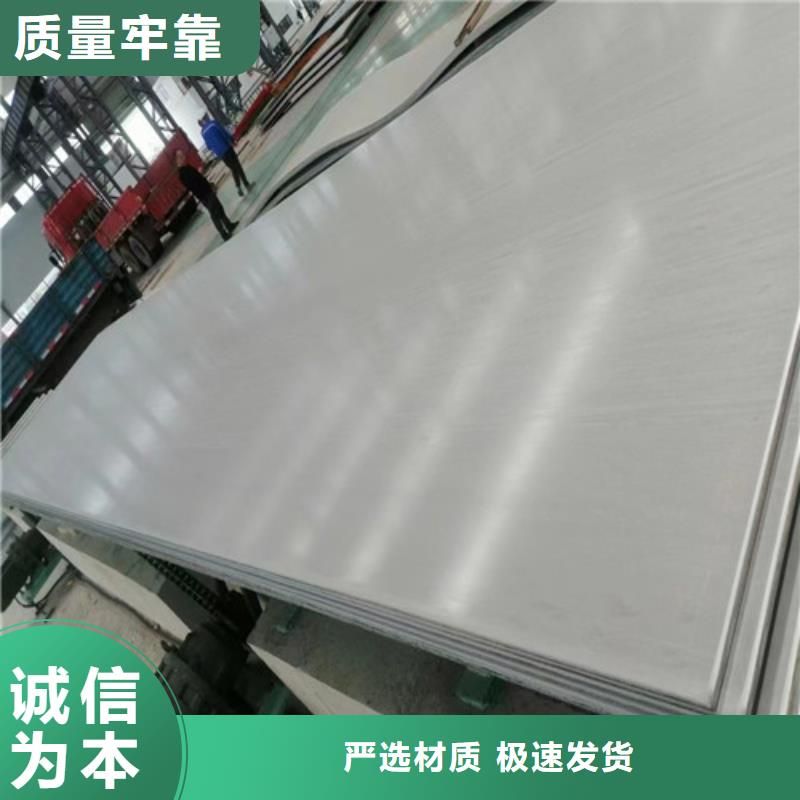 316L不锈钢管视频-316L不锈钢管-盛世特物资(厦门市分公司)服务区域集美|湖里|南平|三明|漳州|泉州|福州|龙岩|宁德