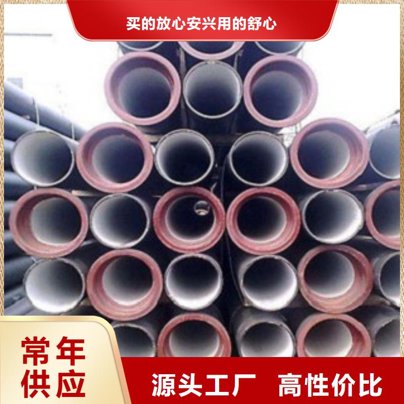 球墨铸铁管,球墨铸铁管件N年大品牌