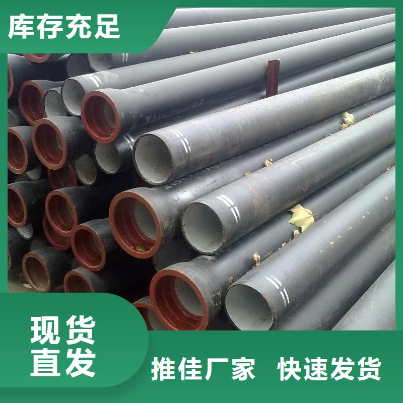 球墨铸铁管,无缝钢管经验丰富品质可靠
