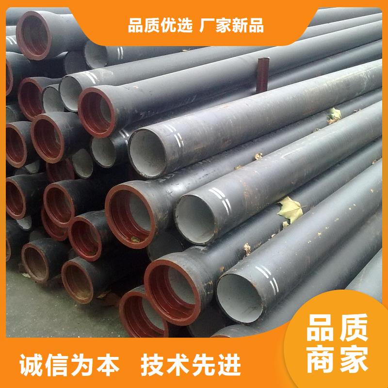  球墨铸铁管现货充足
