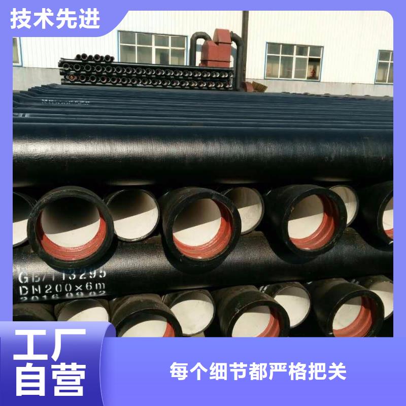 球墨铸铁管国标K9球墨铸铁管厂家直营