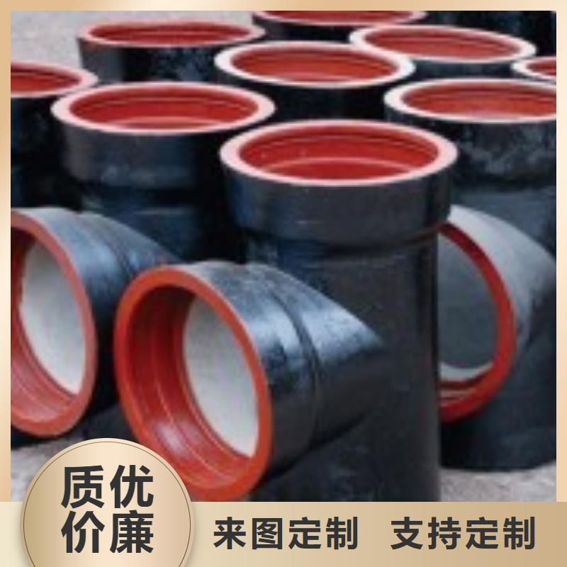 球墨铸铁管,无缝钢管经验丰富品质可靠