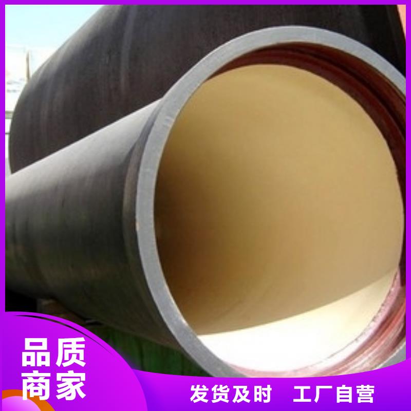 球墨铸铁管K9级球墨铸铁管品质值得信赖