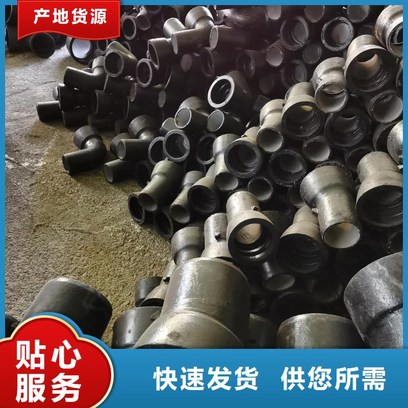球墨铸铁管球墨铸铁管件快速生产