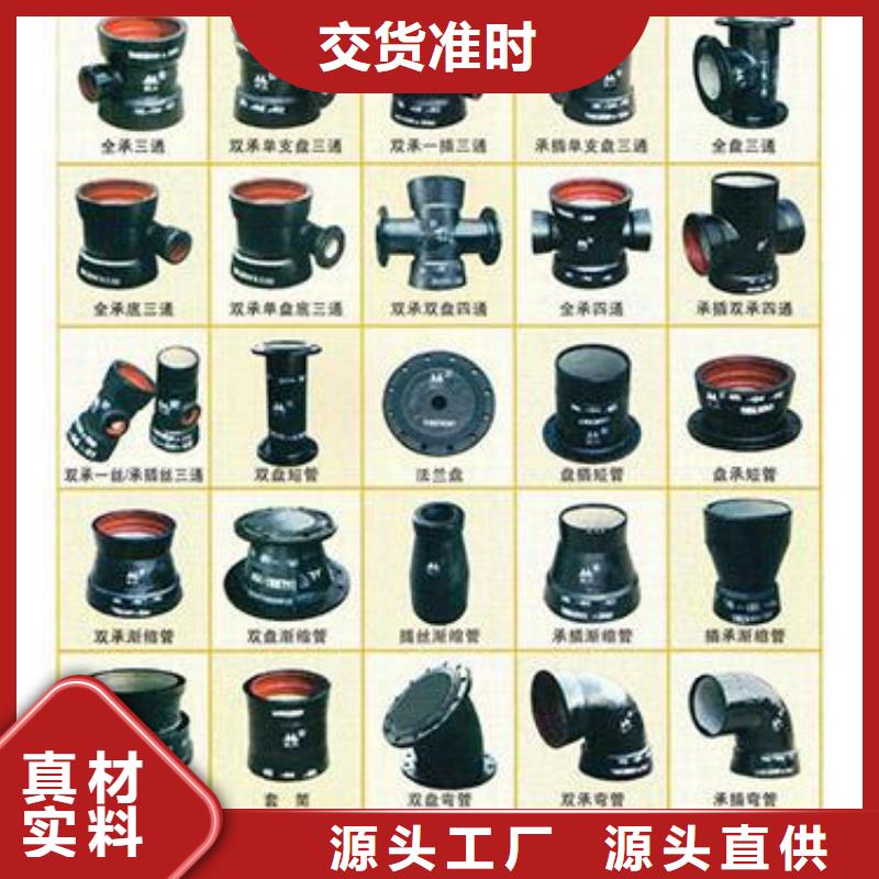 球墨铸铁管-排水球墨铸铁管应用范围广泛