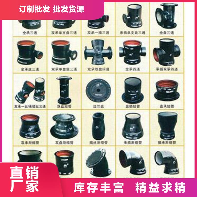 球墨铸铁管排水球墨铸铁管DN100海量货源
