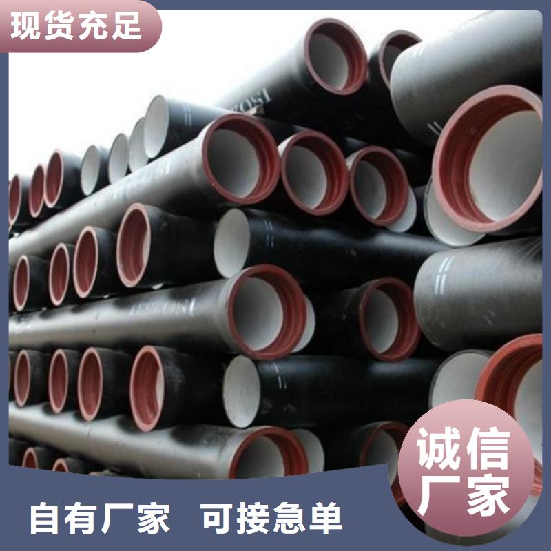 球墨铸铁管国标K9球墨铸铁管厂家好厂家有担当