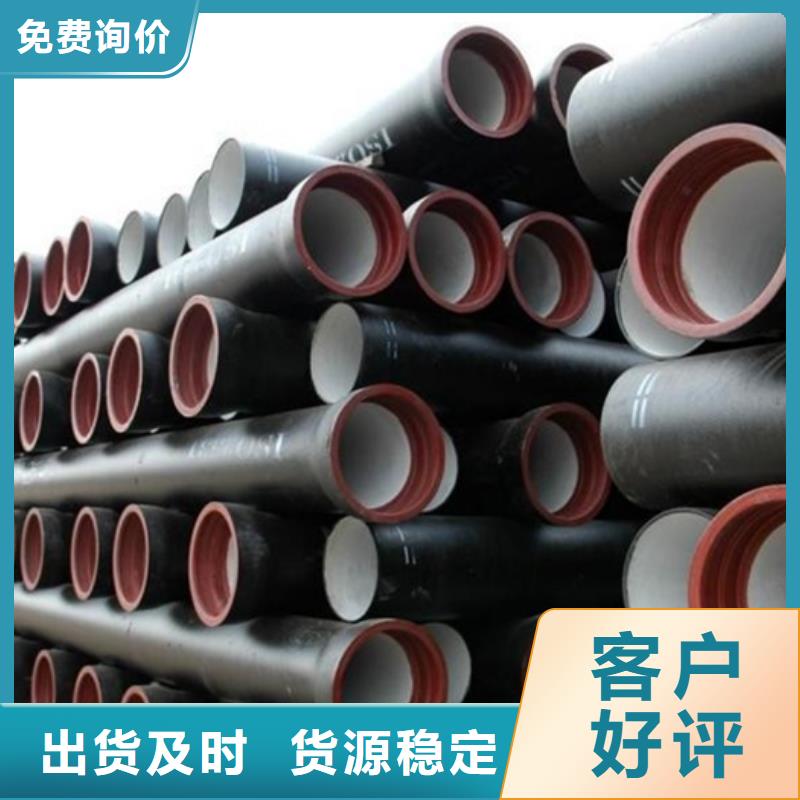 球墨铸铁管_无缝钢管厂家实体厂家支持定制