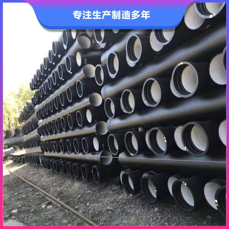 球墨铸铁管无缝钢管厂家销售的是诚信