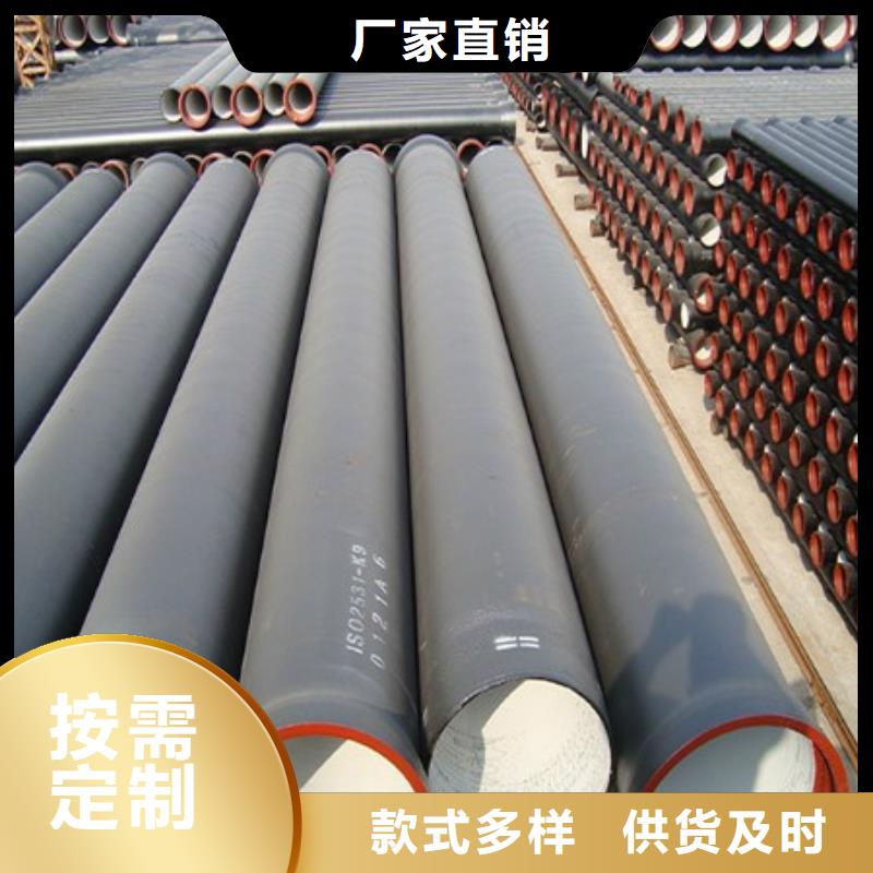 球墨铸铁管国标K9球墨铸铁管厂家好厂家有担当