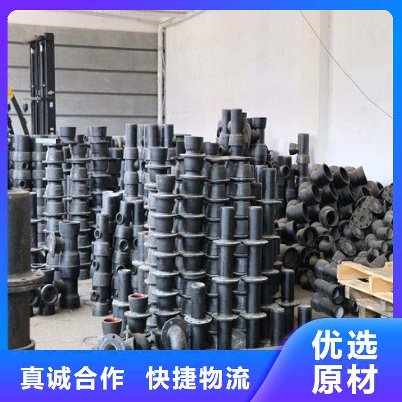 球墨铸铁管排水球墨铸铁管DN100海量货源