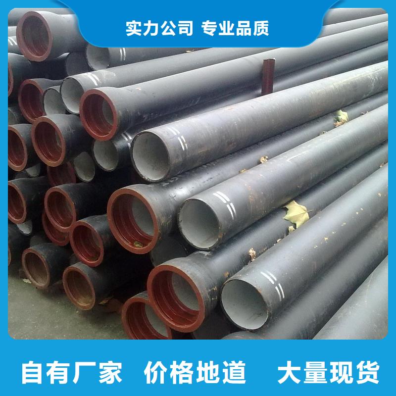 球墨铸铁管现货充足