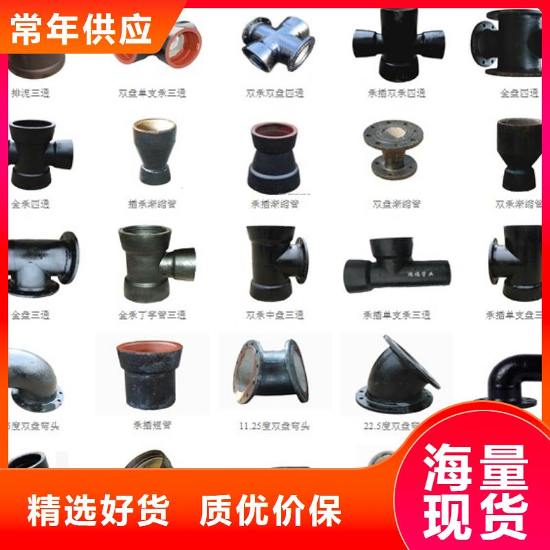 球墨铸铁管给水球墨铸铁管保障
