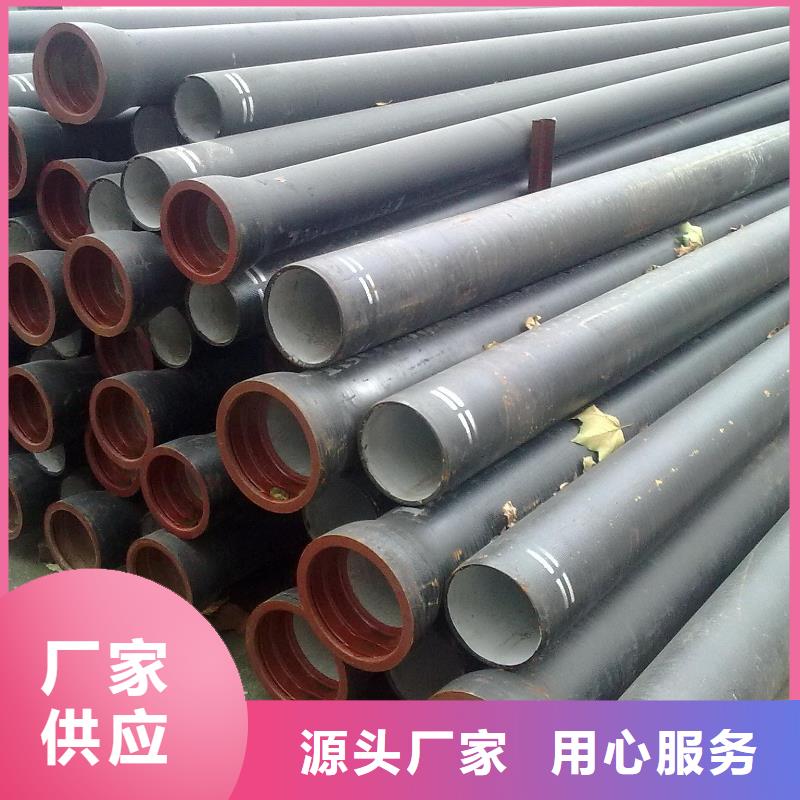  球墨铸铁管现货充足