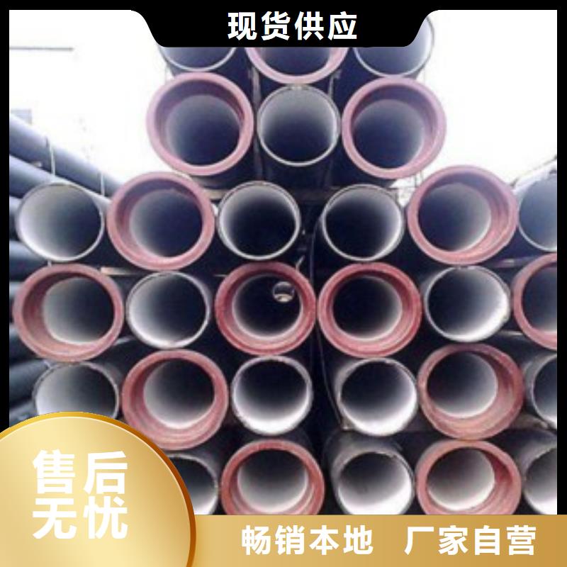 球墨铸铁管给水球墨铸铁管保障