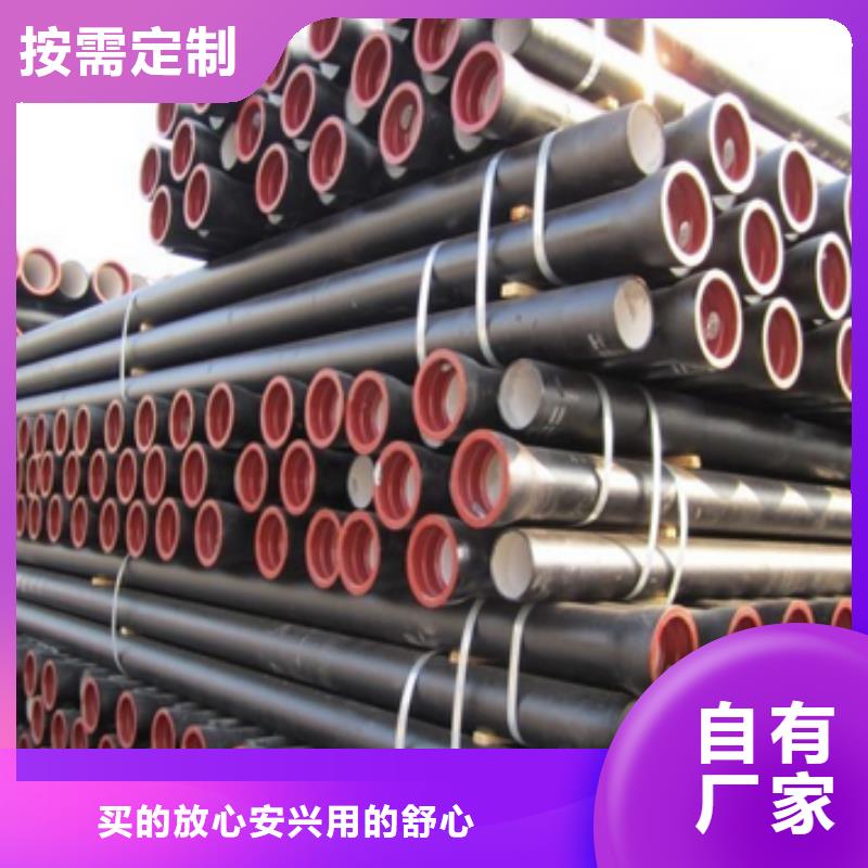 球墨铸铁管,球墨铸铁管件N年大品牌