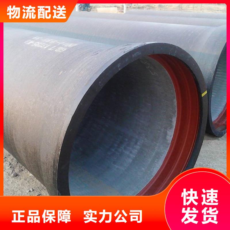 球墨铸铁管无缝钢管质量三包