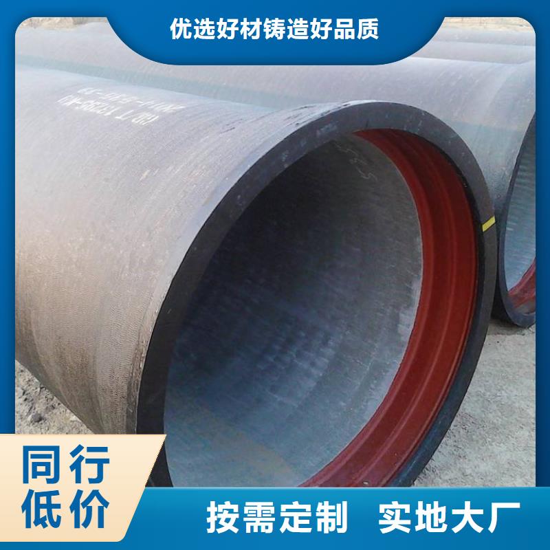  球墨铸铁管严格把关质量放心