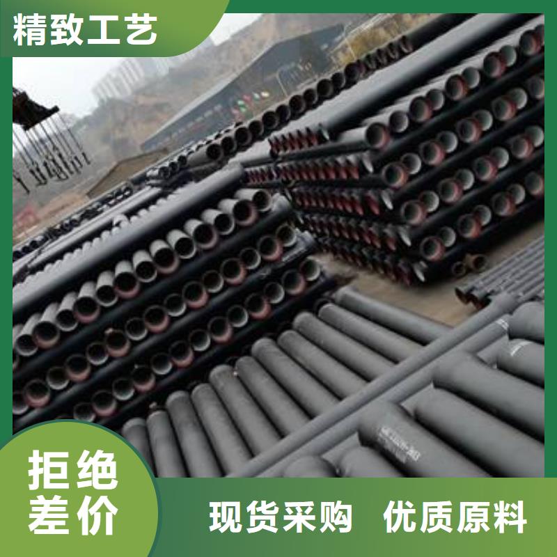 球墨铸铁管排水球墨铸铁管DN100海量货源